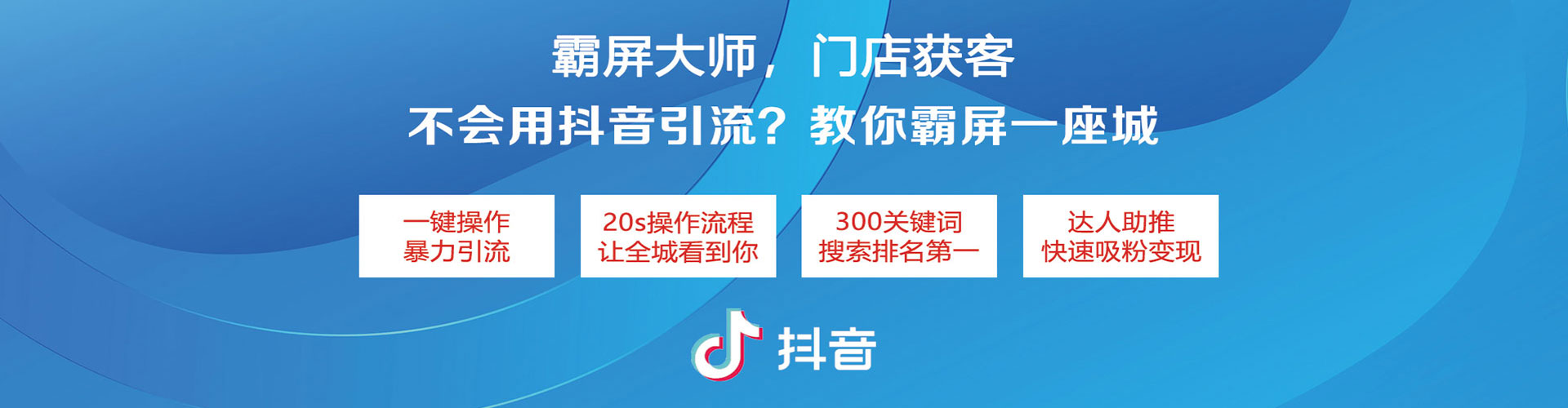 扶沟推广竞价